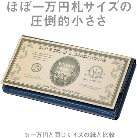 Amazon.co.jp: Vintage Revival Productions Loneo Basic Long